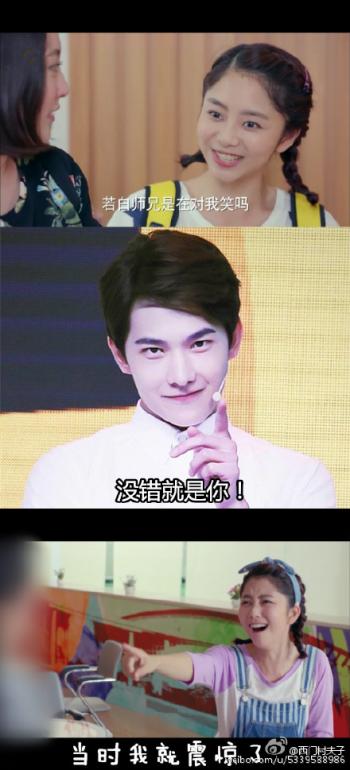 吴磊旋风少女芒果TV放心去飞高清采访图9P 吴磊图片第6张