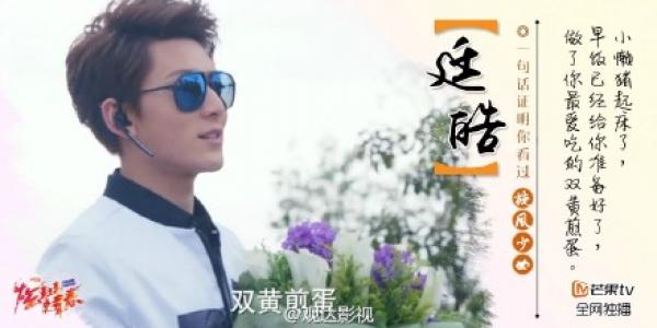 陈翔第6张