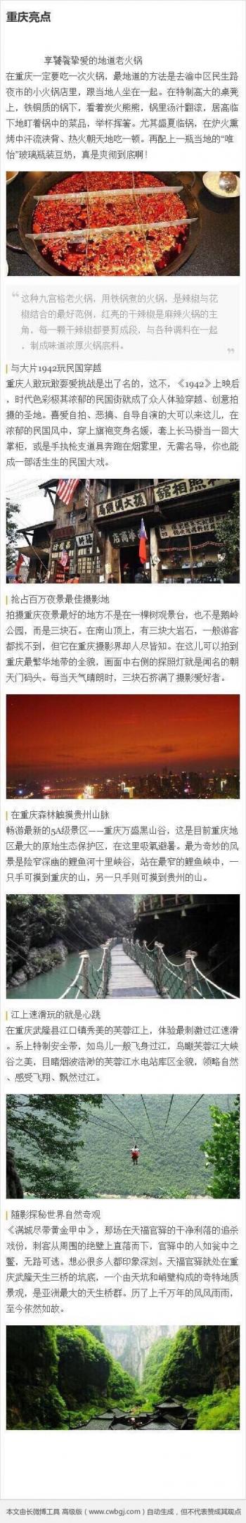 肯尼亚，圆一个动物世界的梦第0张