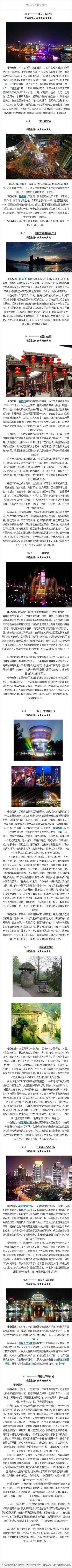 肯尼亚，圆一个动物世界的梦第3张