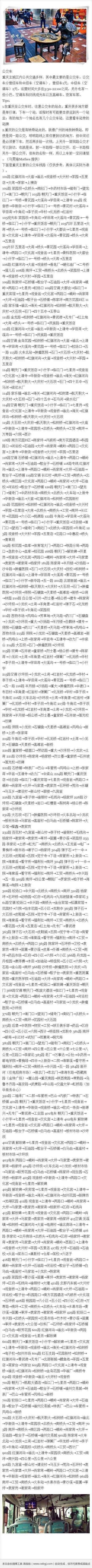 肯尼亚，圆一个动物世界的梦第6张