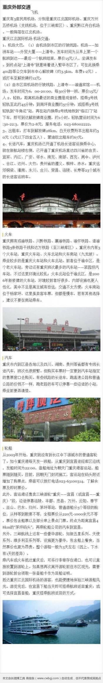 旅游壁纸图片 _ 第(9)张