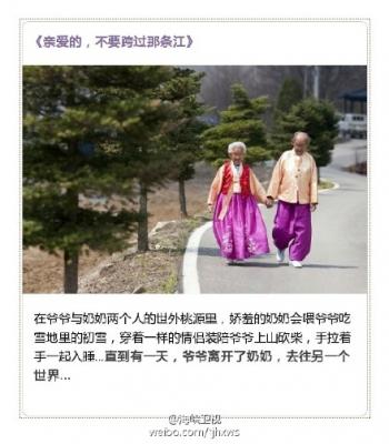 电影图片 _ 第(3)张