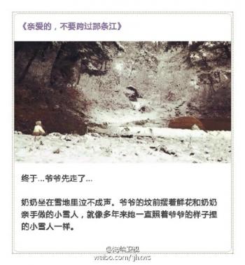 电影图片 _ 第(7)张