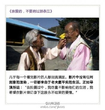 电影图片 _ 第(8)张