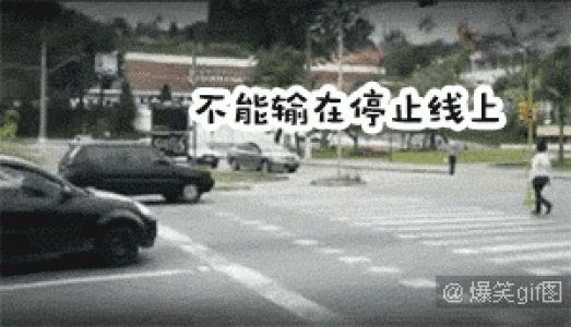 好好学吧 逗趣二人组鬼马丁乃钰姚逸翔搞笑GIF动图第2张