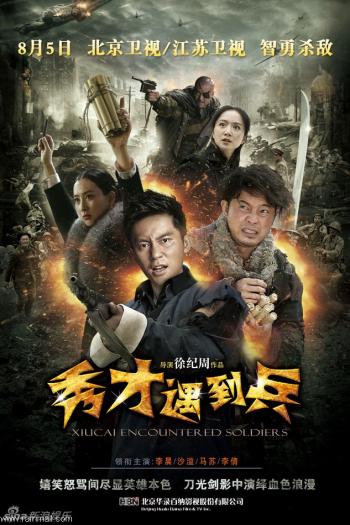 励志桌面图片 _ 第(11)张