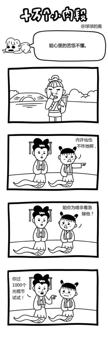 爱情图片图片 _ 第(4)张