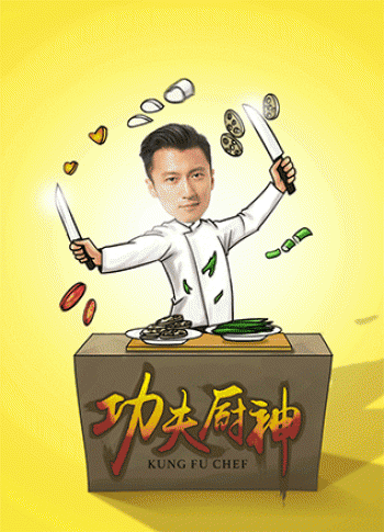 金馆长熊猫文字微信表情包：这是一个悲伤的故事！第0张