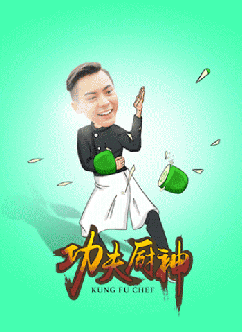金馆长熊猫文字微信表情包：这是一个悲伤的故事！第5张
