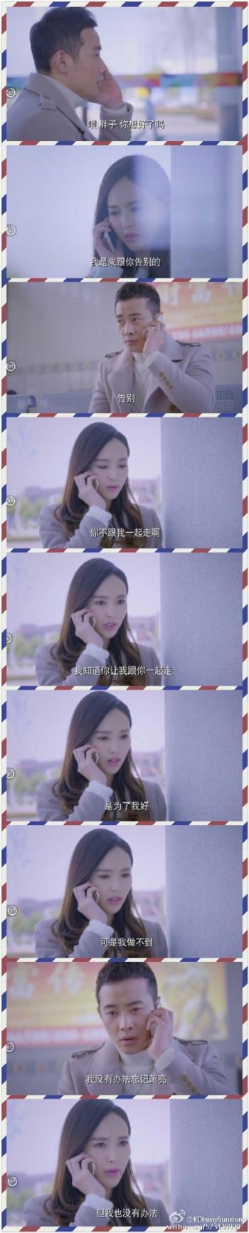 罗晋图片图片 _ 第(1)张