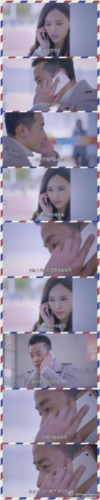 罗晋图片图片 _ 第(4)张