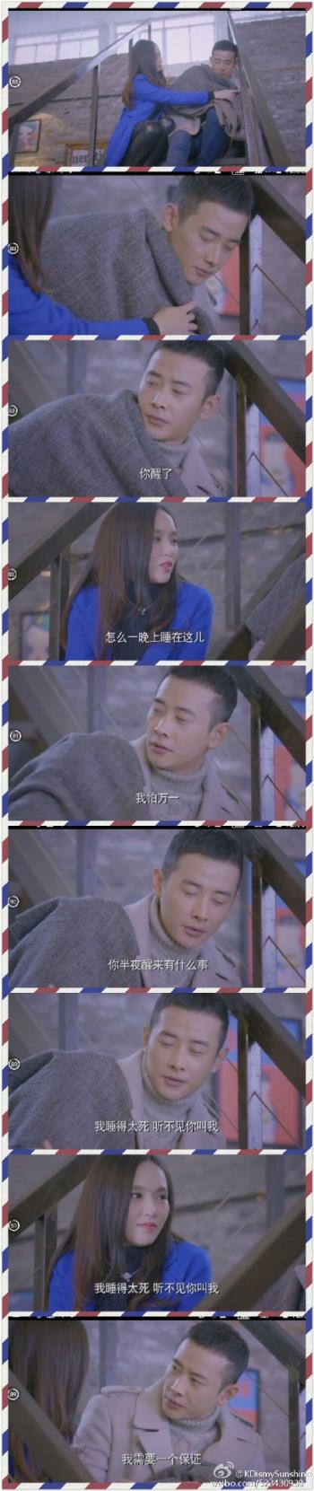 罗晋图片图片 _ 第(8)张
