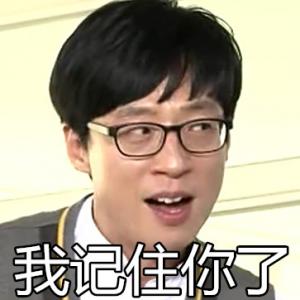 恶搞图片 _ 第(4)张