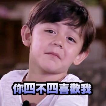 表情包图片 _ 第(6)张