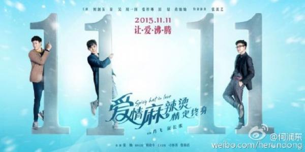 爱情图片图片 _ 第(5)张