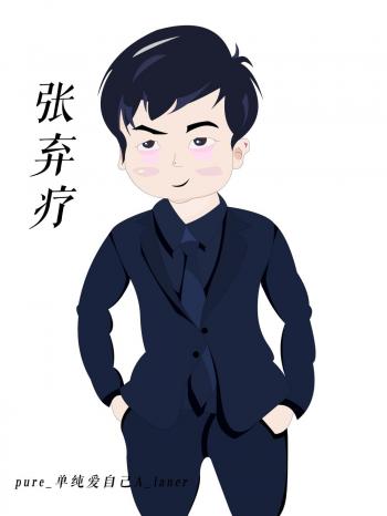 张若昀图片 _ 第(10)张