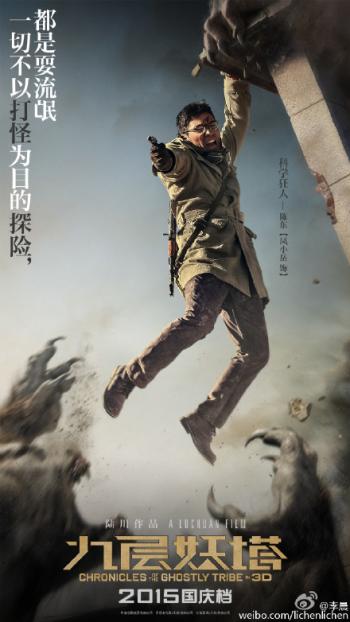电影图片 _ 第(4)张