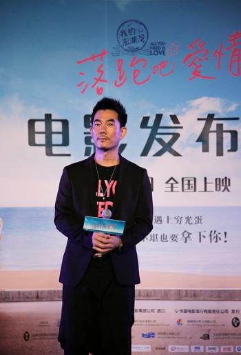 《重返狼群》电影剧照图片第4张