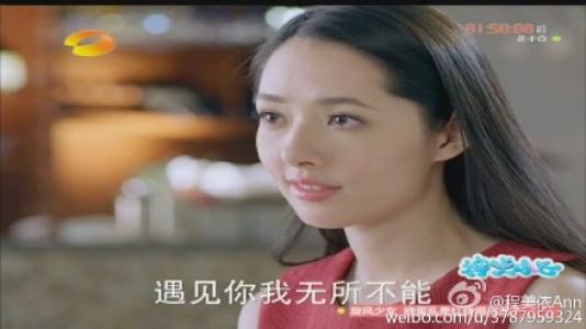郭碧婷遭高层揽腰l揩油 合影 “媚眼”回应第5张