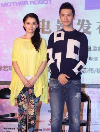 黄晓明图片 _ 第(6)张