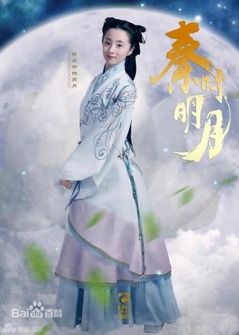 胡冰卿图片 _ 第(1)张