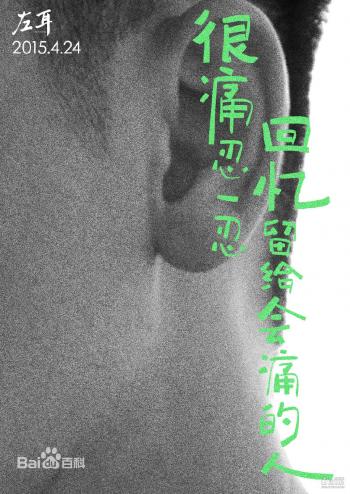 电影图片 _ 第(3)张