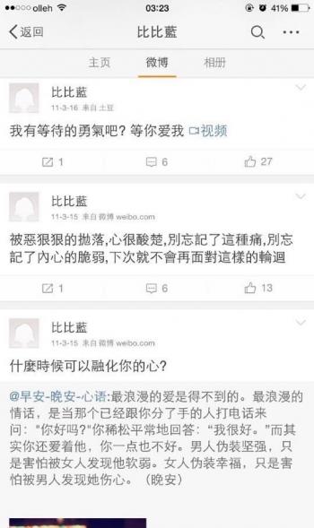 郭碧婷亮相巴黎时装周图片 东方气质受追捧第0张