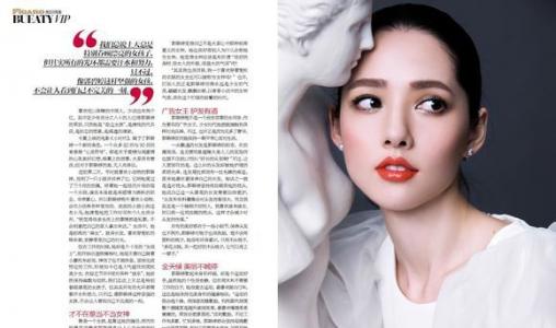 郭碧婷遭高层揽腰l揩油 合影 “媚眼”回应第0张