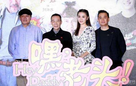 宋佳图片图片 _ 第(9)张