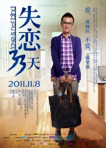 电影图片 _ 第(3)张