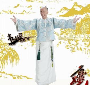 鹿鼎记开机曝韩栋张檬等主角剧照第4张