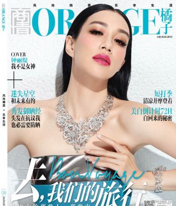 时尚杂志图片图片 _ 第(6)张