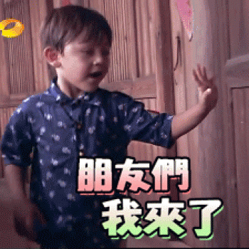 表情包图片 _ 第(4)张