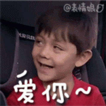 表情包图片 _ 第(3)张
