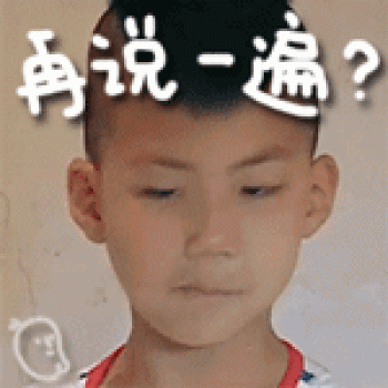 表情包图片 _ 第(3)张