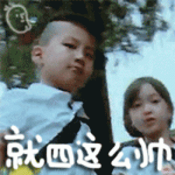 表情包图片 _ 第(5)张