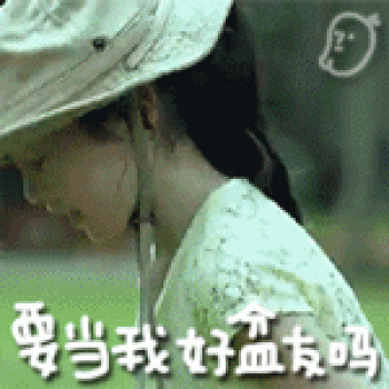 表情包图片 _ 第(1)张
