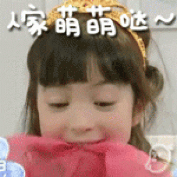 表情包图片 _ 第(5)张