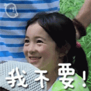 表情包图片 _ 第(6)张