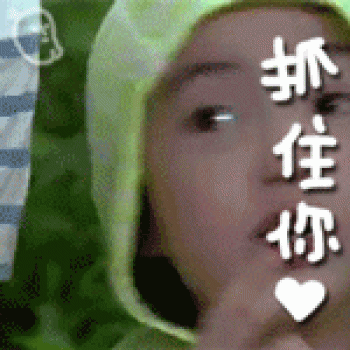 表情包图片 _ 第(9)张