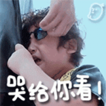 表情包图片 _ 第(5)张