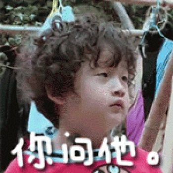 表情包图片 _ 第(7)张