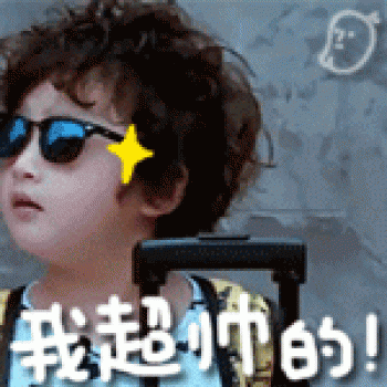 表情包图片 _ 第(8)张