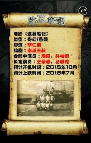 电影图片 _ 第(1)张