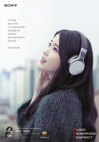 高清韩国首尔女歌手演员清纯可爱IU李智恩写真电脑桌面壁纸下载第3张