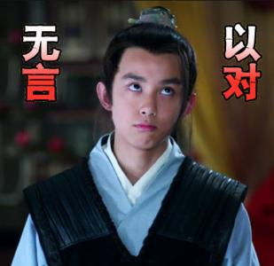 表情包图片 _ 第(10)张