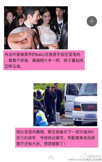 黄晓明图片 _ 第(3)张