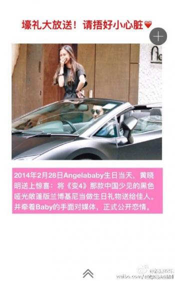 黄晓明图片 _ 第(4)张