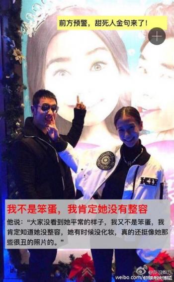 黄晓明图片 _ 第(6)张
